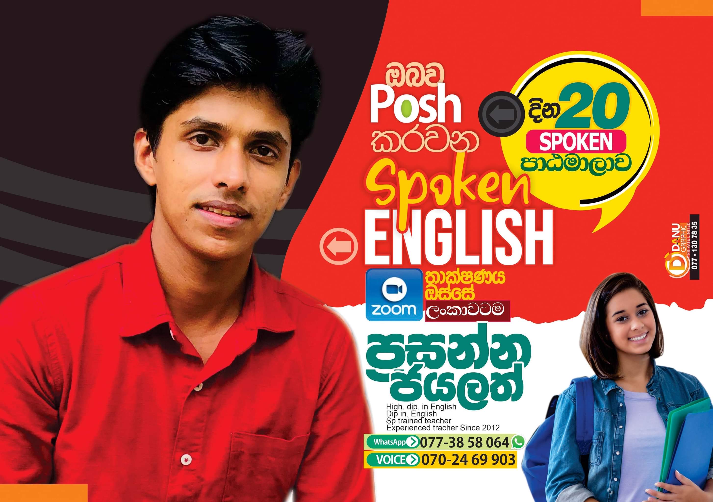 Grade 6  - Spoken & Grammar 
