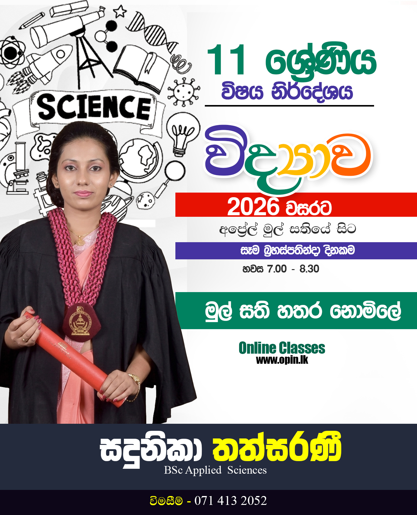 Science Grade 11