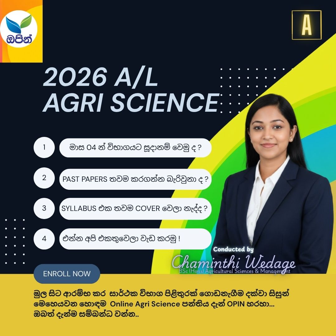 Agri Science (4 Months - Special Course)