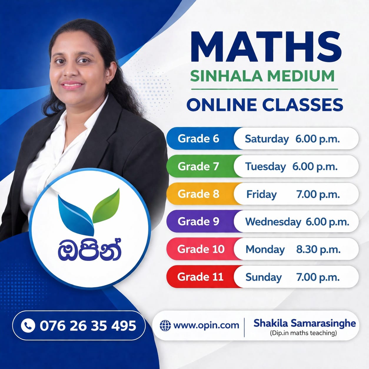 6 ශ්‍රේණිය ගණිතය 
