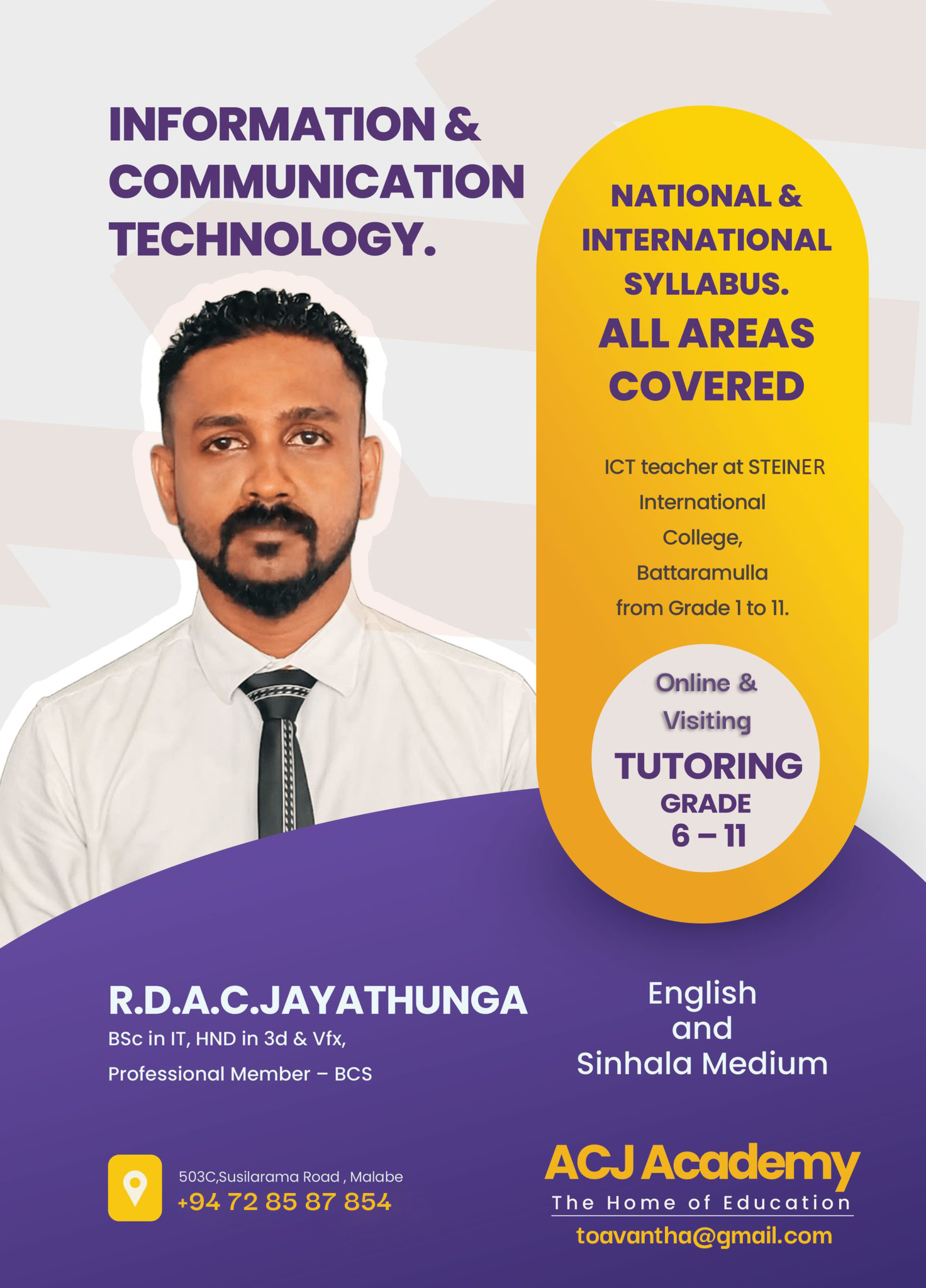ICT - තොරතුරු හා සන්නිවේදන තාක්ෂණය 6 වසරේ සිට 11 වසර දක්වා